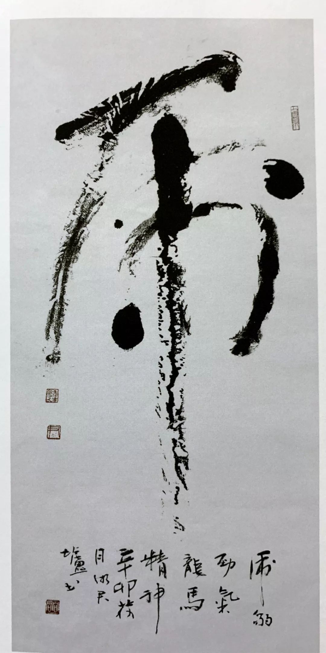 烘鑪(中英双语)