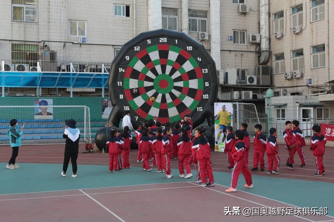 北京市宣武回民小学足球队比赛,北京市宣武回民小学足球嘉年华