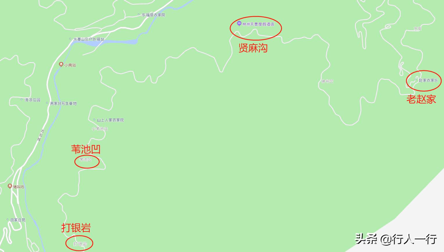 河南太行山悬崖古村,林州太行绝美古村落