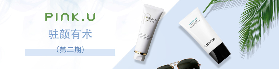 驻颜有术第一集,驻颜有术电影全集