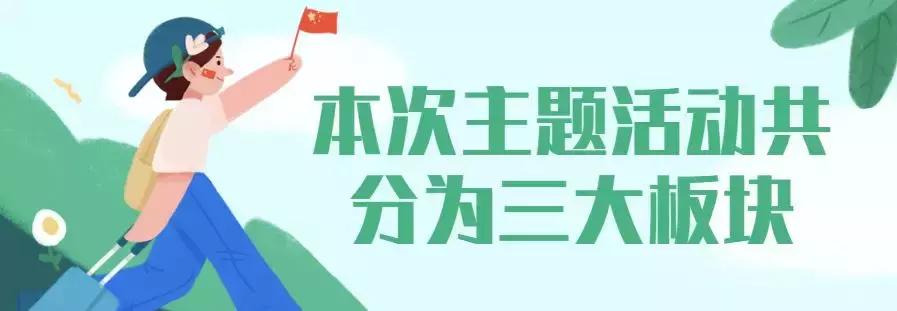 @唐山人，十一要“惠”嗨！（最后还有彩蛋~）