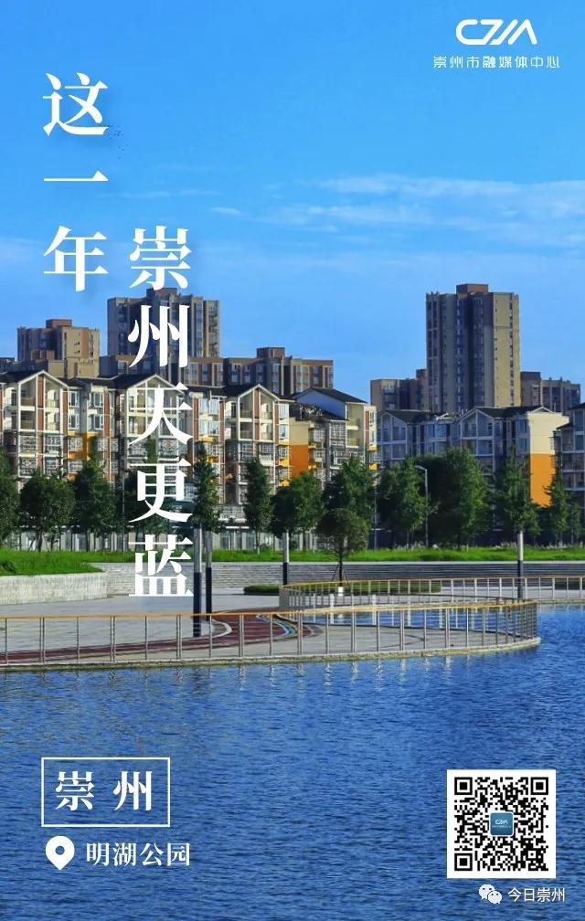 崇州市生态环境怎么样,崇州美景环境优美