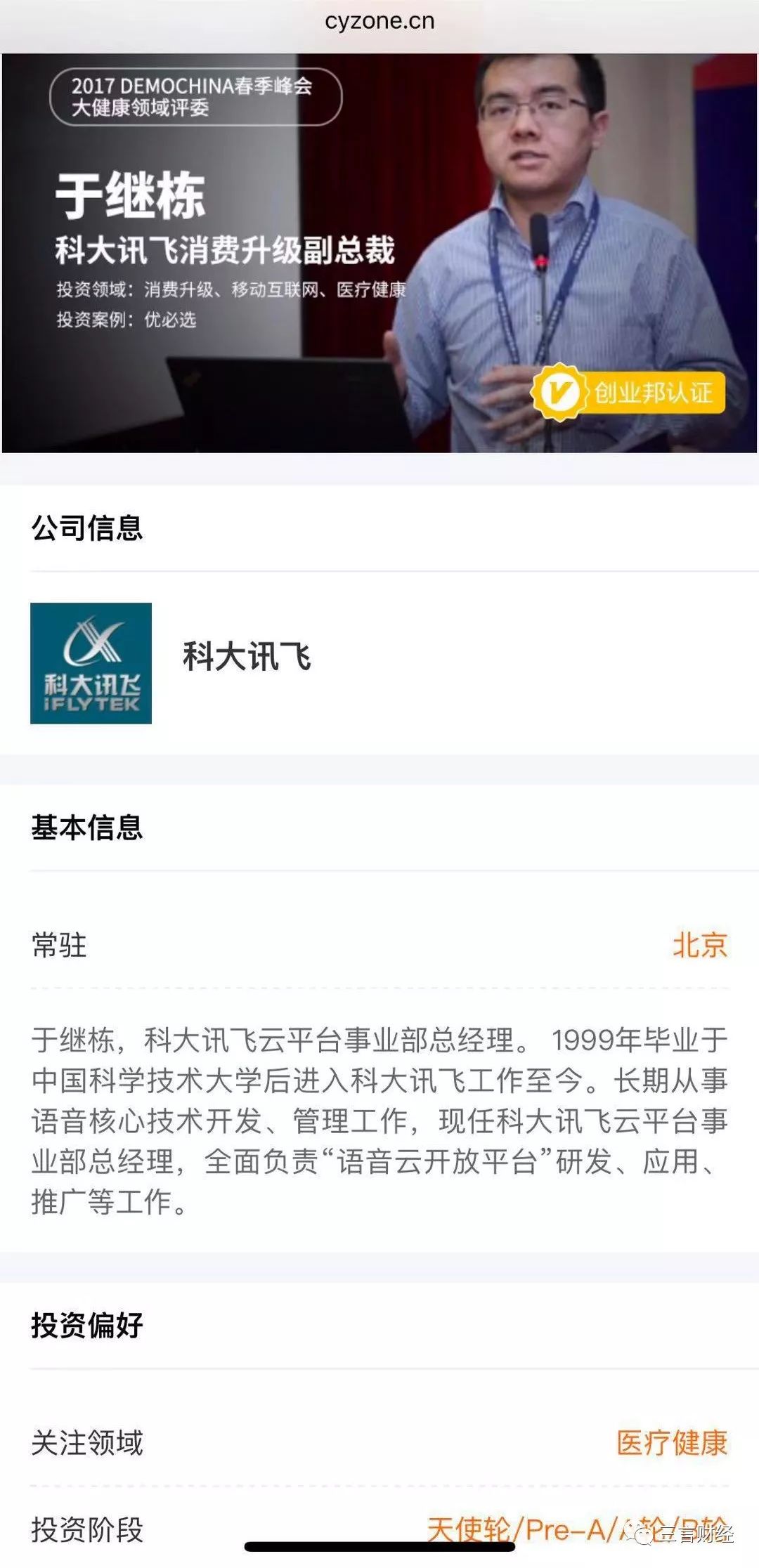 招财猫事件原视频,聚财猫最新事件