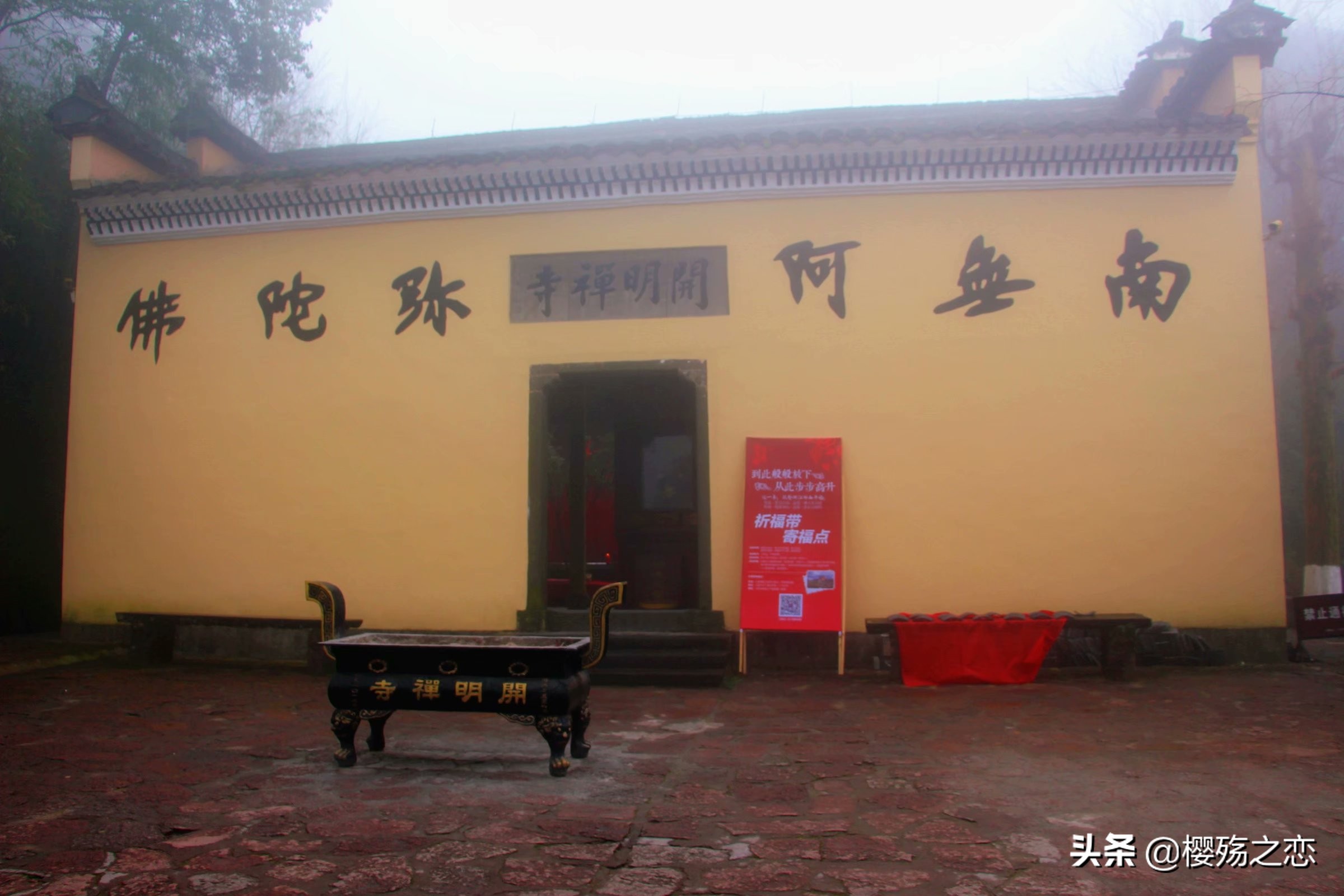 浙江三爿石旅游攻略,浙江唯一的世界自然遗产