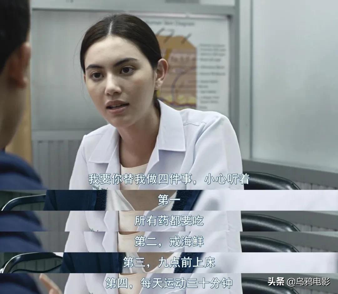 年度票房冠军,成人世界的赤裸真相,这片扒光了给你看