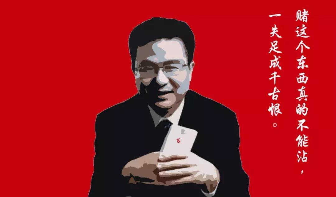 戒赌吧名人堂，欠金立老总一个席位