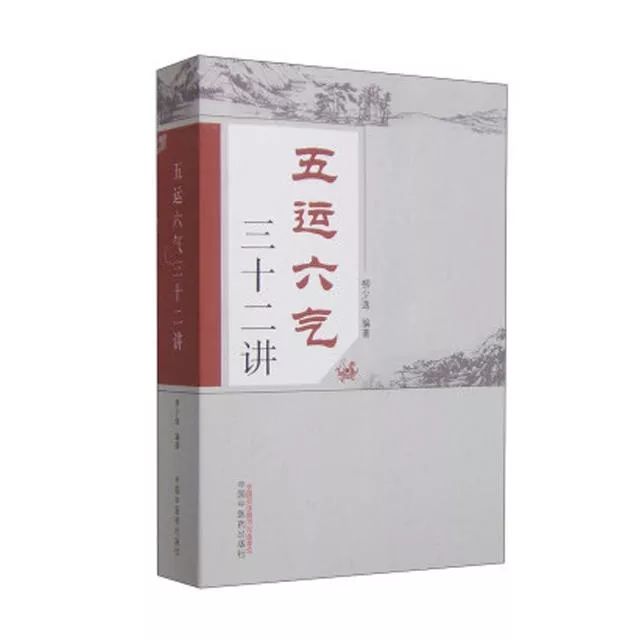 五行为何会对应五脏六腑,五行为什么是五