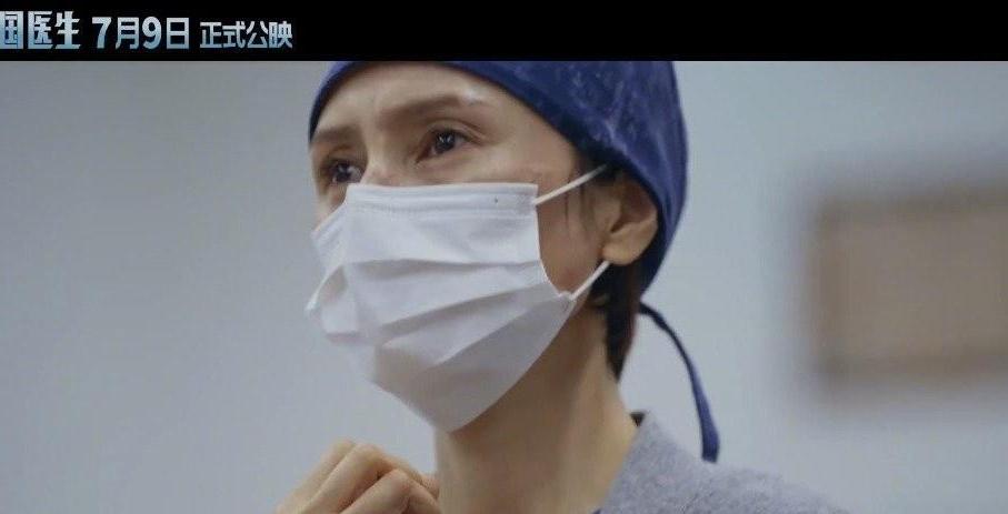 张涵予和钟南山照片,张涵予钟南山