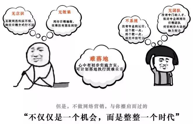 网络营销如何提升销量,网络营销如何做到最好