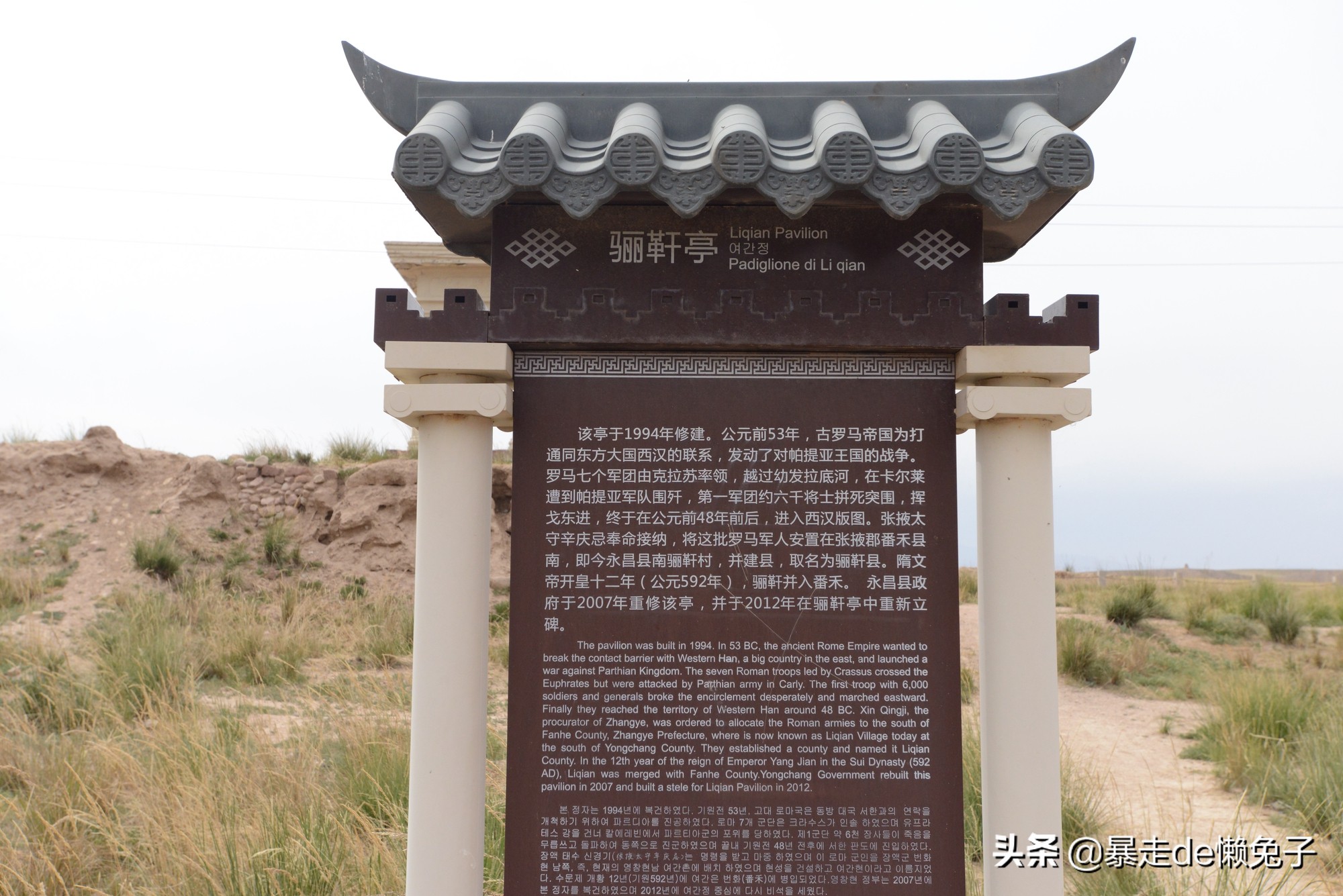 甘肃骊靬，历史、建筑均虚构的古城景区，值得去吗？