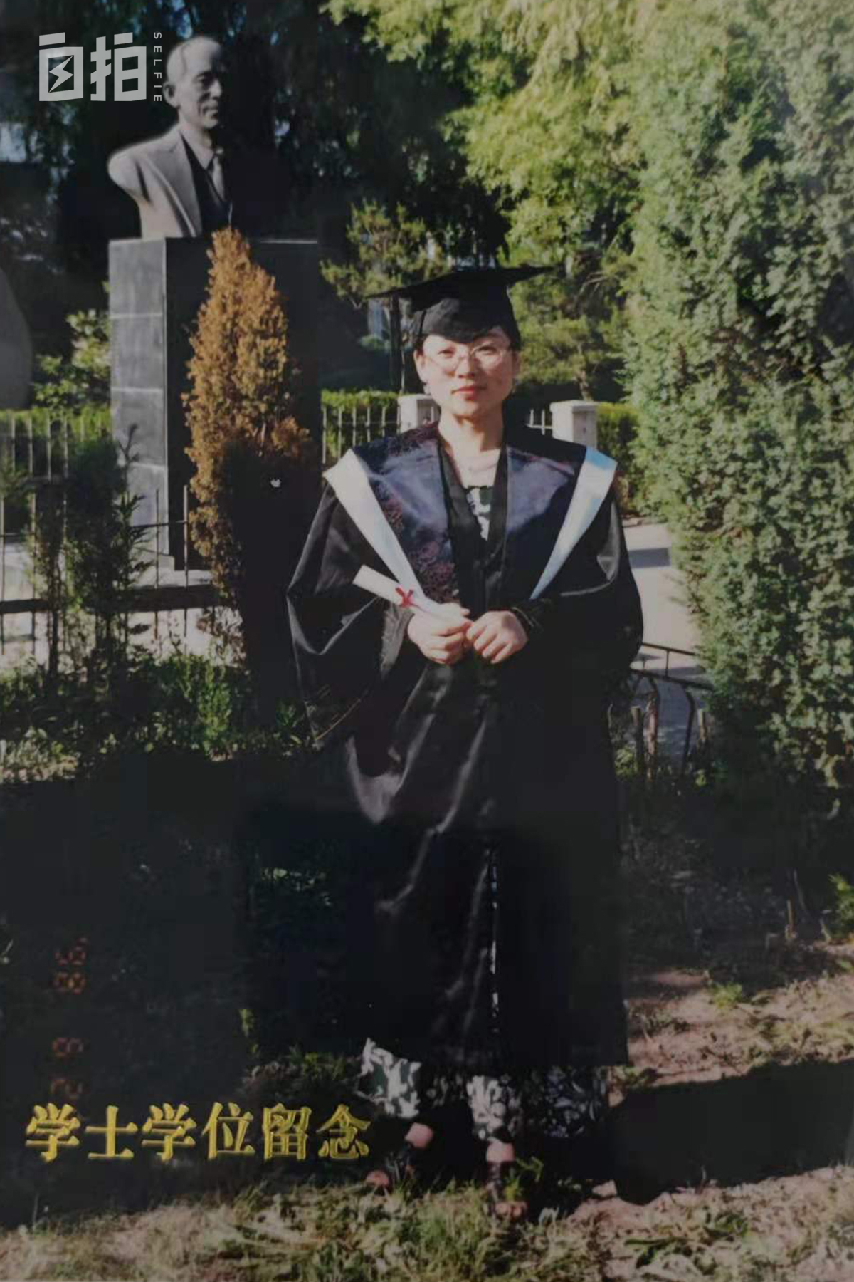 我,当了23年全职妈妈,和儿子一起考研,儿子落榜了,我却考上了