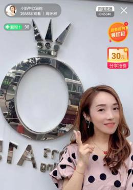 秒空GUCCI包,国内外双线运营,她如何跻身巅峰主播榜?