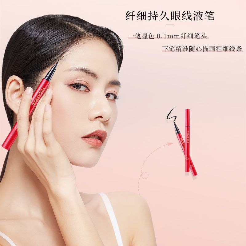 美妆好物推荐眼线笔,柜姐好物