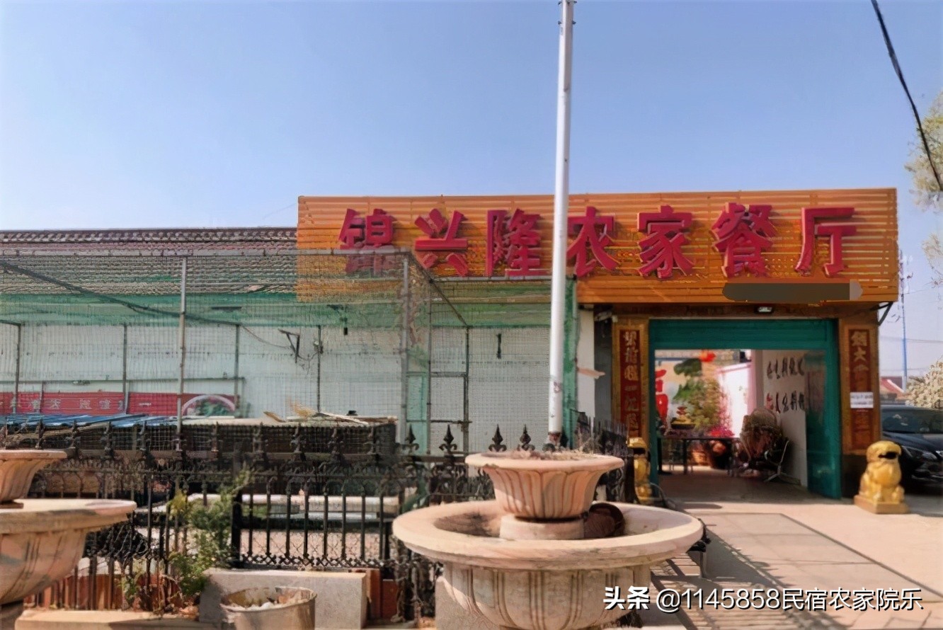 北京延庆农家餐厅,锦兴隆农家餐厅探店