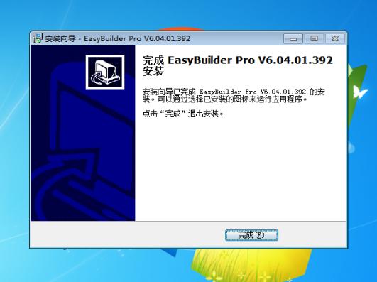 威纶通触摸屏密码,威纶通触摸屏校正