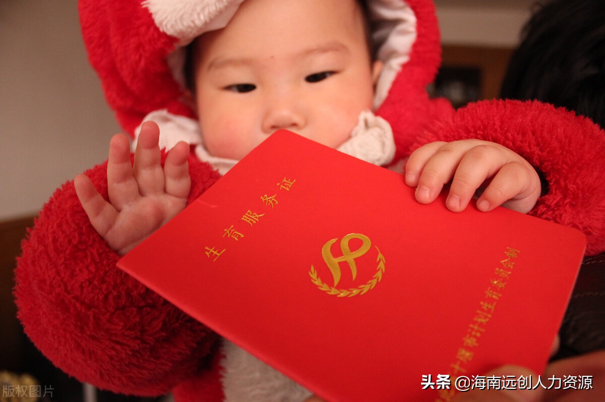 准生证可以在异地办理吗,准生证可以异地办理么