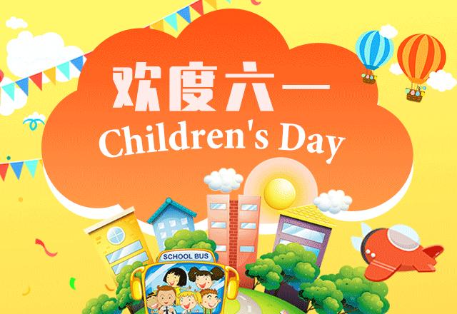六一儿童节校园文化活动主题,六一红领巾创意活动