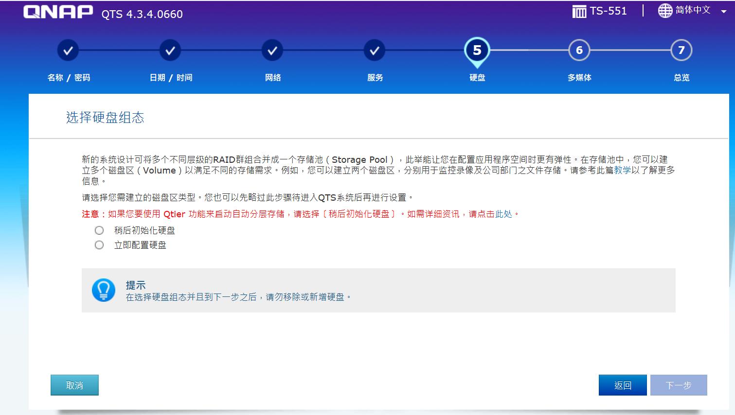 群晖nas小白入门,nas从入门到入坑精讲