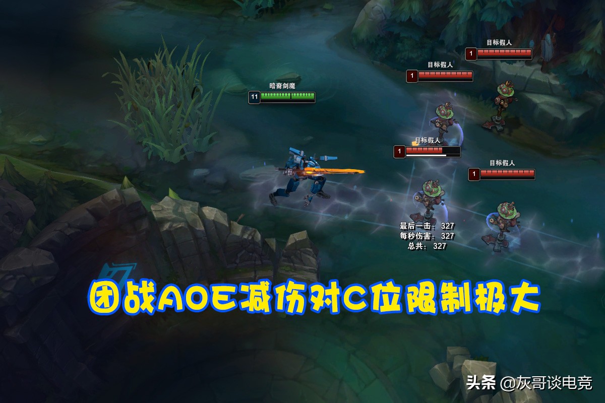 LOL“冰封*魔剑**”横空出世!Q技能自带群体减速减伤,专治提莫杰斯