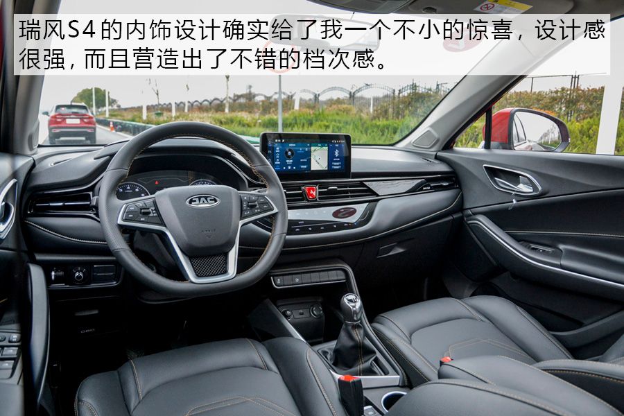 试驾体验江淮全新瑞风s4,商务车江淮瑞风s4试驾