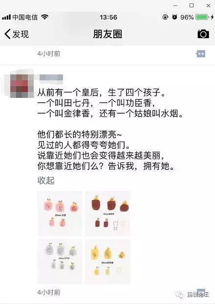 笑疯!这两天,朋友圈代购们纷纷变成灵魂画师!