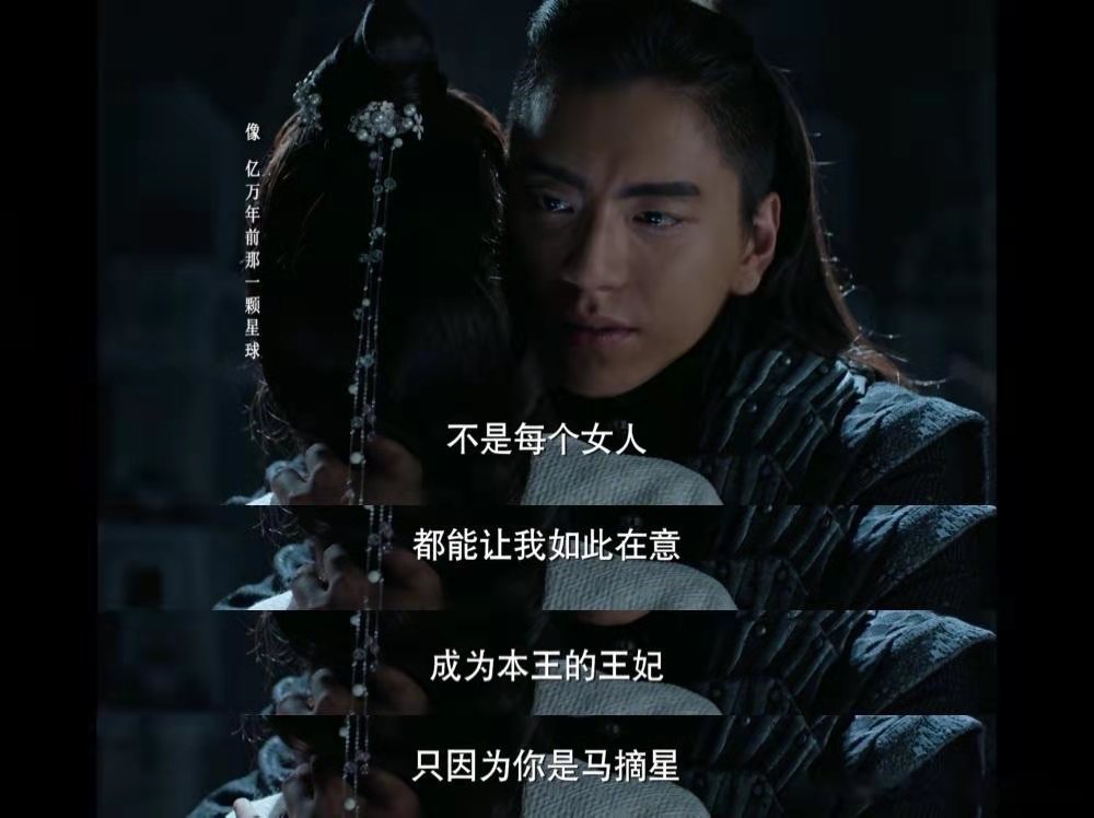 《狼殿下》：勃王与疾冲，你选谁？