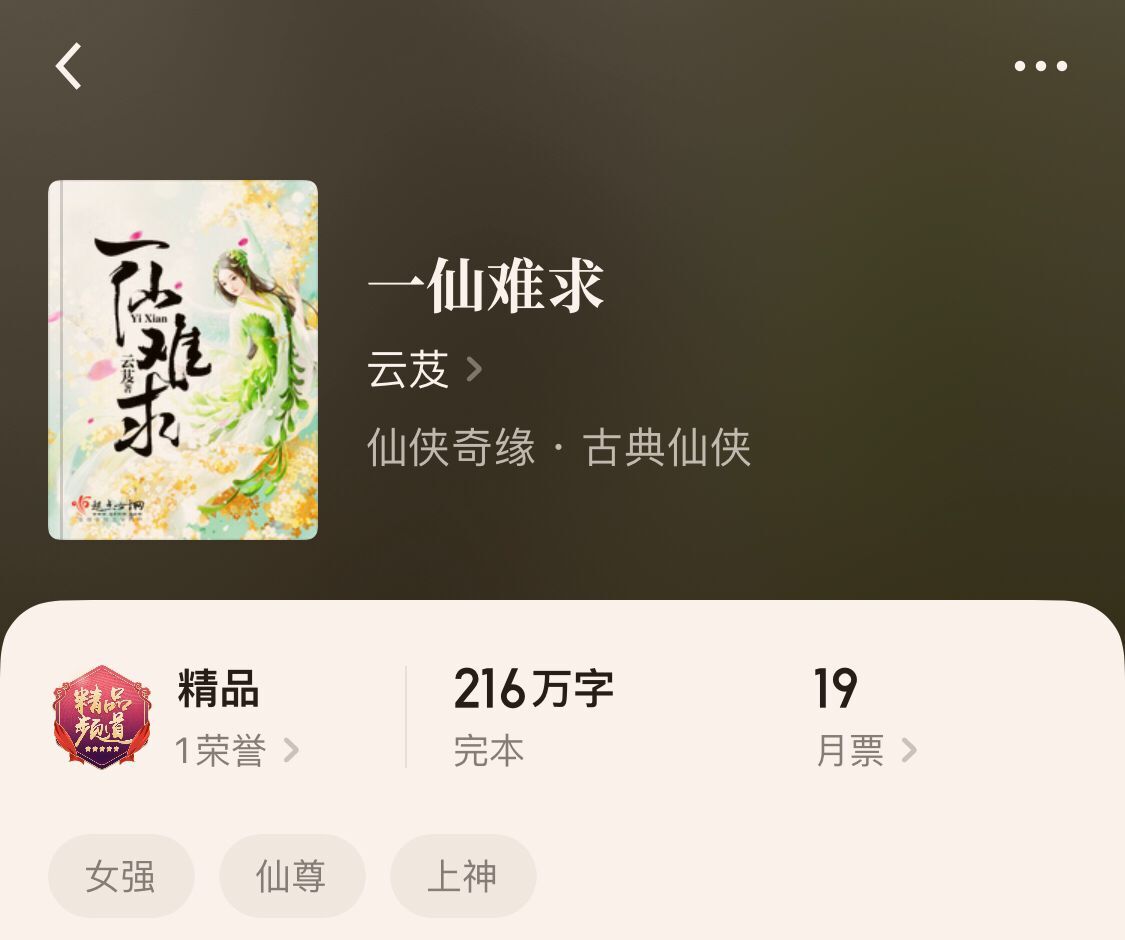 十部顶级耐看的古言推荐绕梁三日,30本惊艳的古言