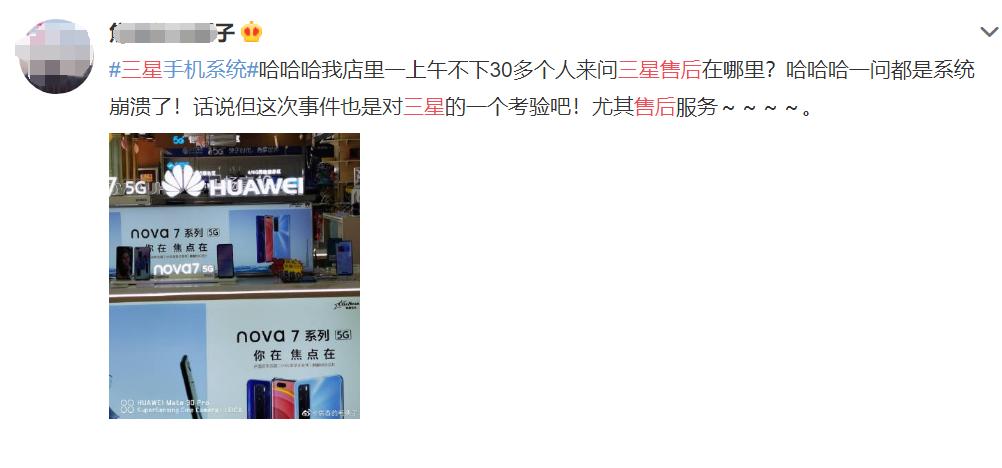 三星手机变砖黑屏,三星手机老是出现卡死重启黑屏