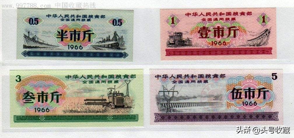 以前一般家庭有多少粮票,家里有粮票能换钱吗