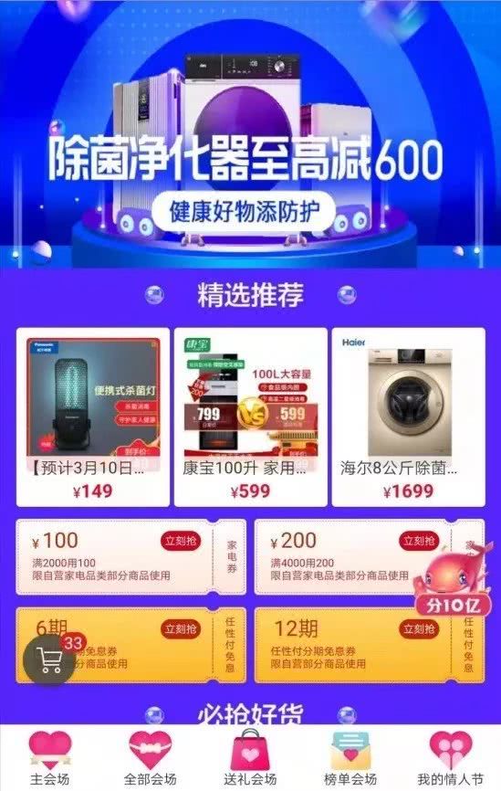 洞见未来商业模式,未来厨电行业的发展方向