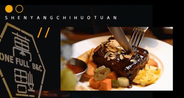 沈阳正宗法式西餐,沈阳美食排行榜前十名西餐