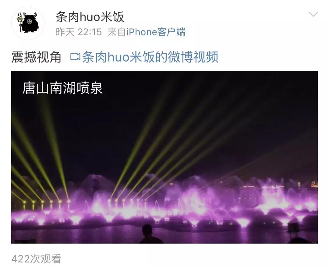 唐山南湖金凤凰,唐山南湖浴火凤凰