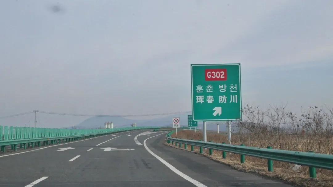 哎呀妈呀思密达，这座边境小城让我成功穿越