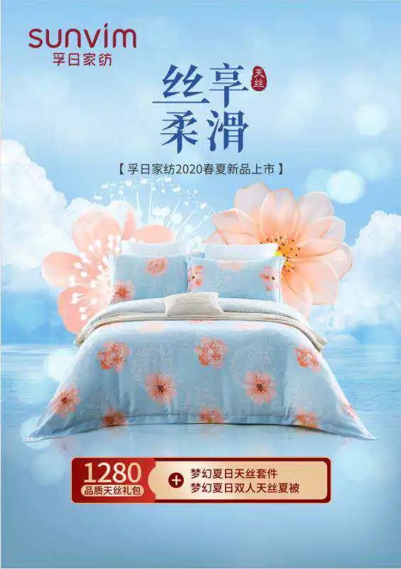 昌平人必看！这么全的春日百货特惠合集，从头到脚让你全新出击！