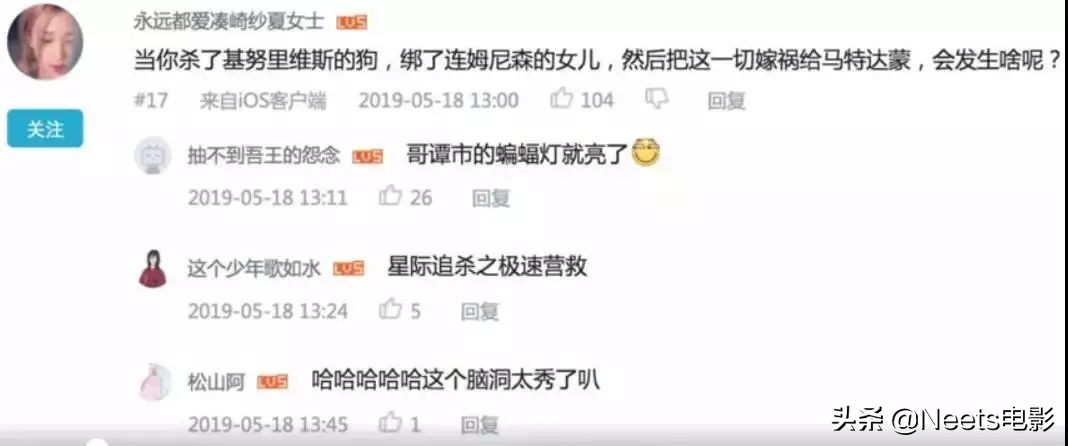 好爽！这绝壁是今年最佳R级片