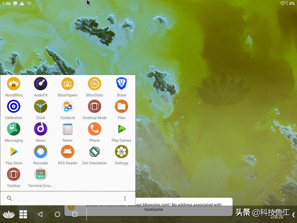 虚拟机安卓10.0,android虚拟机下载