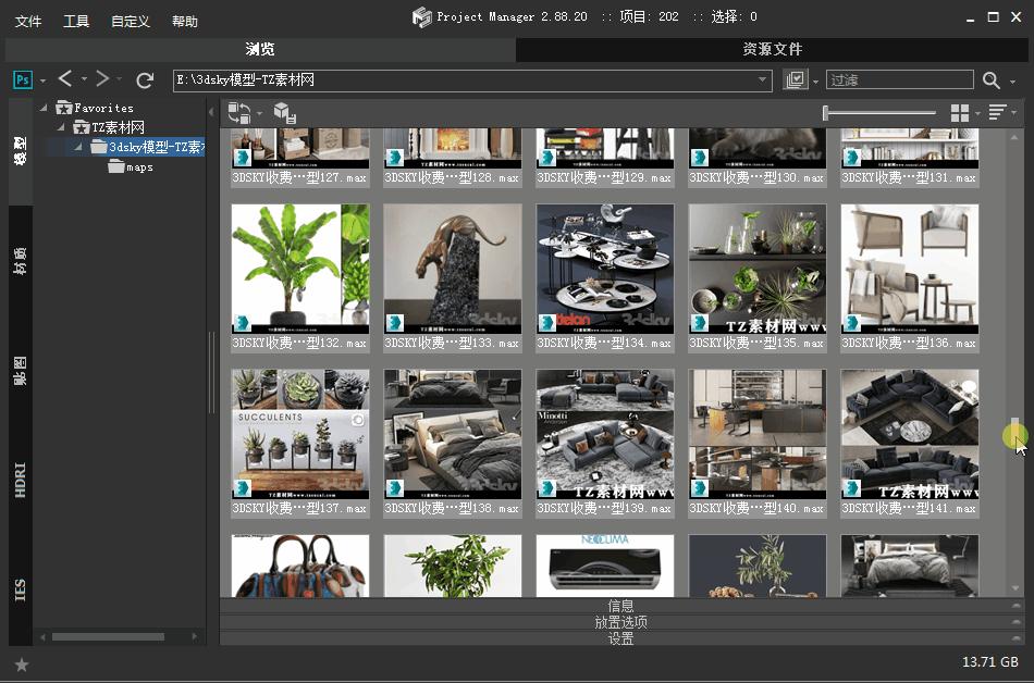 3dsky模型用什么软件打开,3dsky模型库质量如何