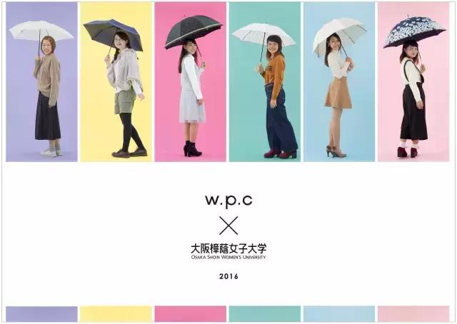 日本wpc防晒伞,夏天没涂防晒霜的后果