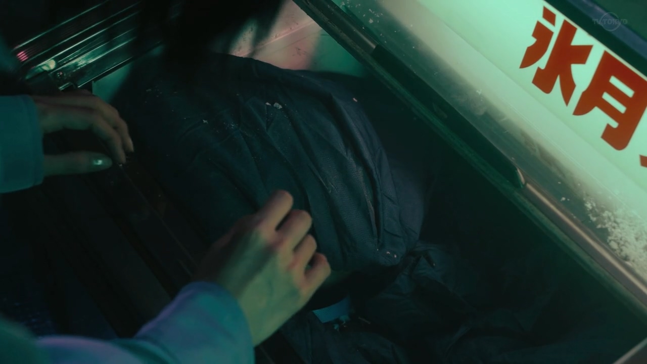 以图观剧假屋唯香白洲迅主演《我的丈夫在冷冻库里沉睡着》第一集