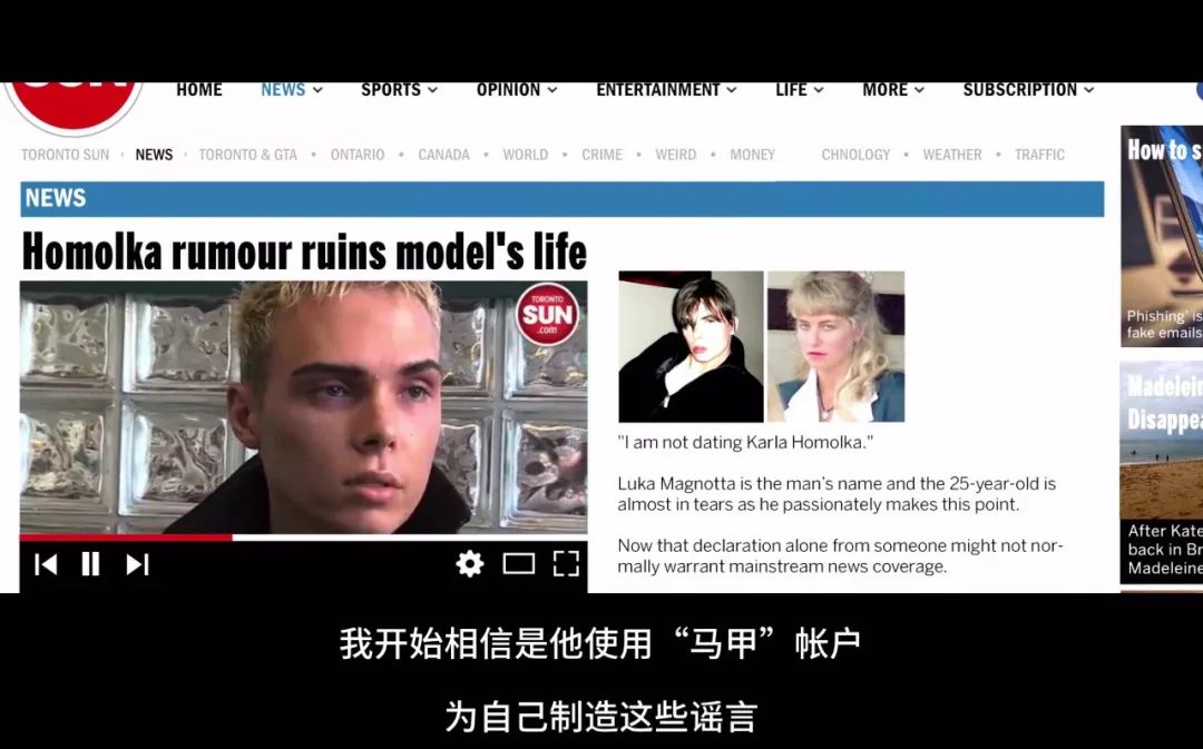 猫咪杀人案真实案例,猫咪被谋杀肢解抛尸案