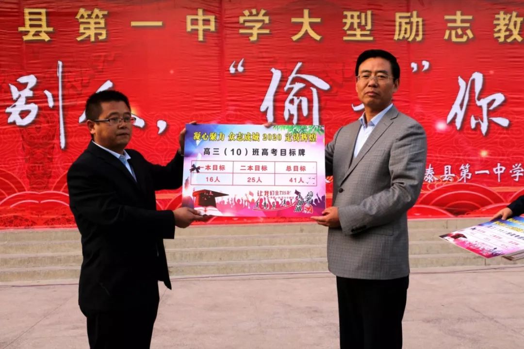 点燃青春之火,点燃青春激情实现人生梦想