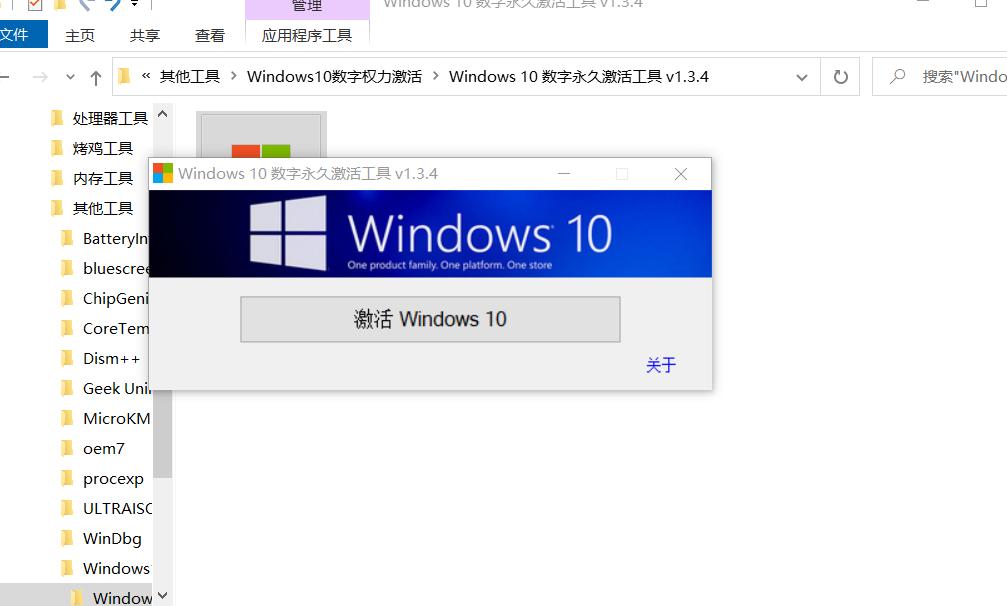 win10已激活为什么还提示激活过期,win10永久激活哪个方法比较靠谱