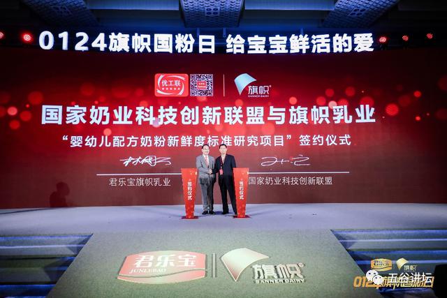 国产奶粉哪个品牌销量最好,国内奶粉哪个品牌销量第一