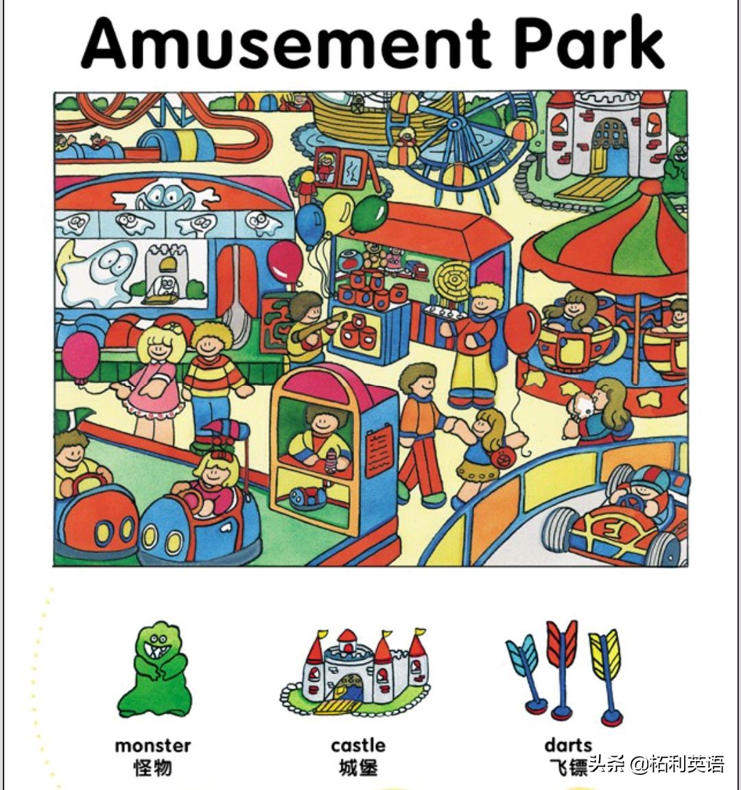 生活中常用的3000个英语单词短语,生活英语单词谐音大全