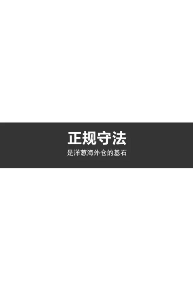 不是跨境电商平台有哪些,2021跨境出口电商增长白皮书
