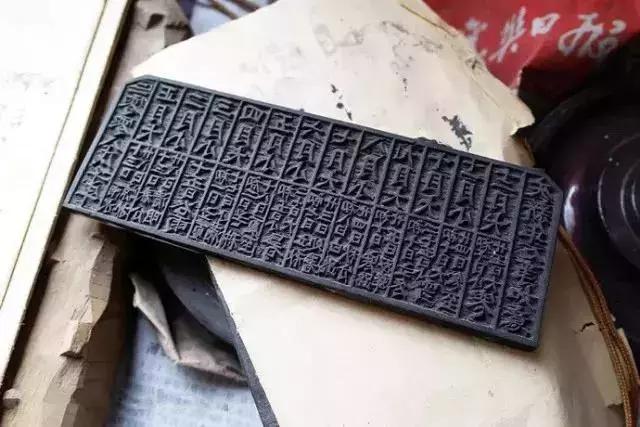 研习雕版丨没事翻翻老黄历，秘密还真不少