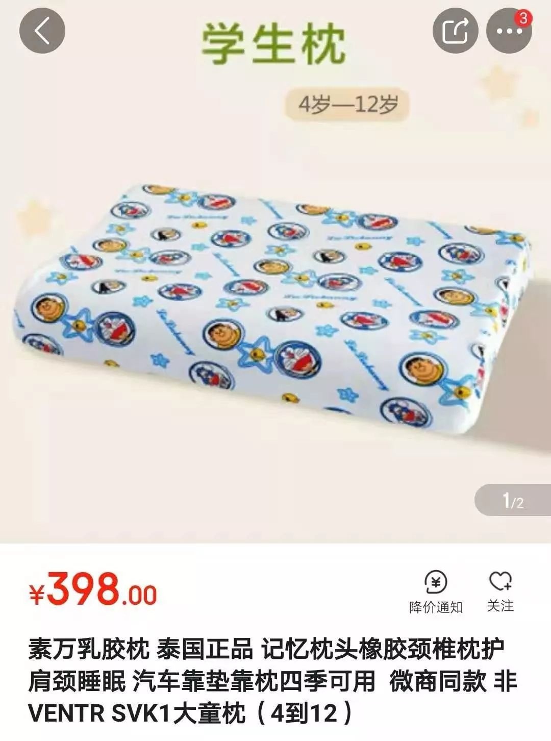 怎样辨别乳胶枕的真假视频,素万乳胶枕儿童