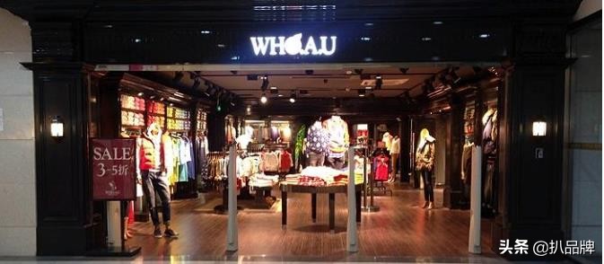 何必要学快时尚——WHOAU