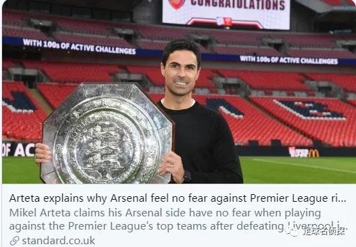 阿森纳跟队记者谈切尔西,阿森纳球员签下威廉