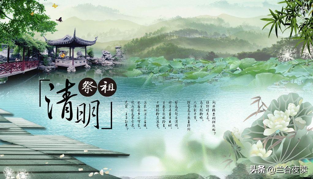 读诗说史：古人怎么过清明？除了祭祀与踏青，还有更多玩法